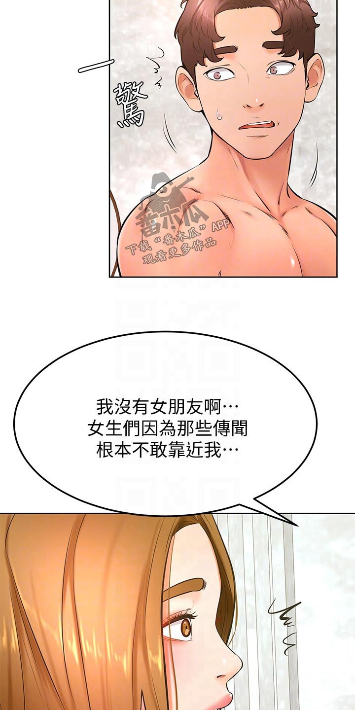 第46章：相互15