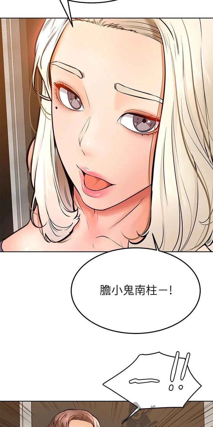 第32章：跟我来22