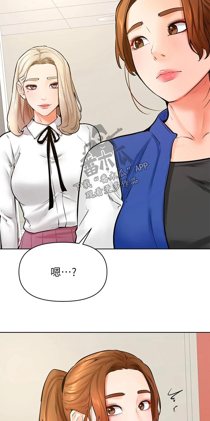 第70章：我也喜欢5
