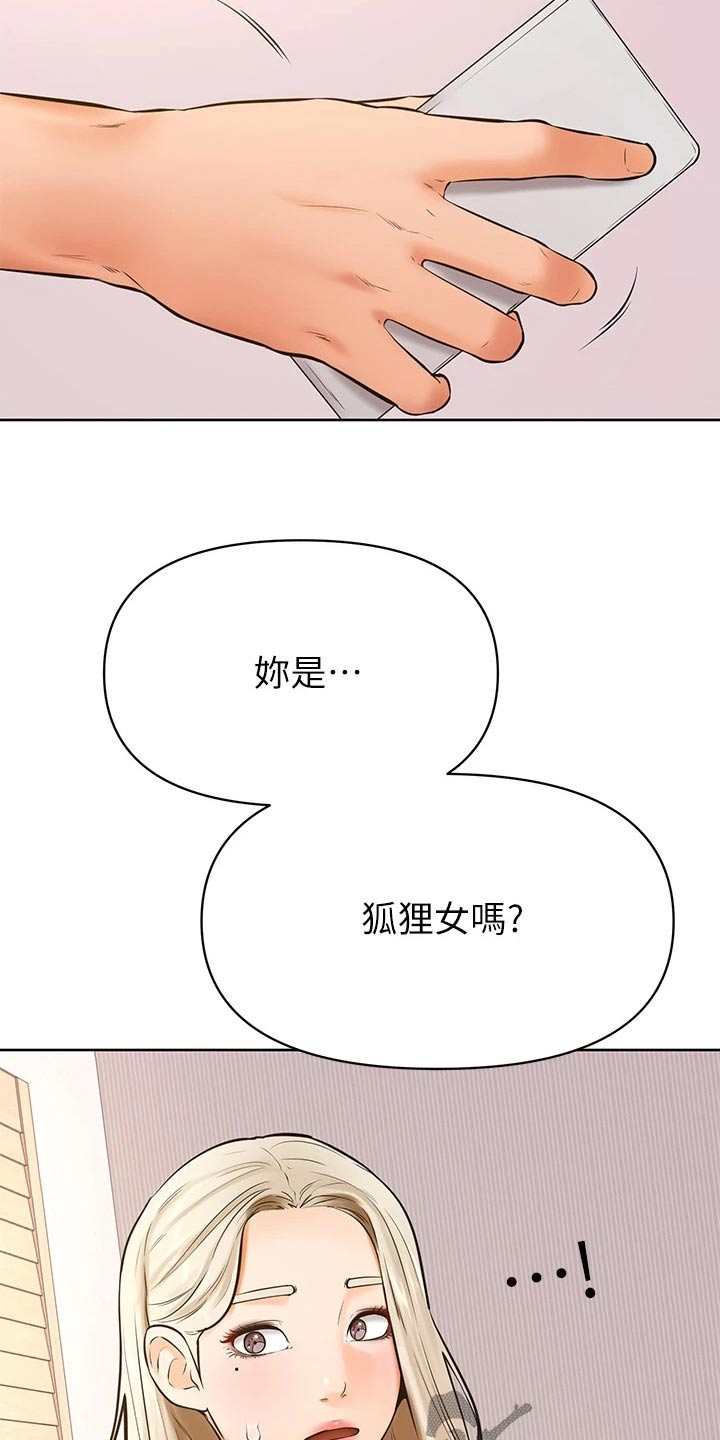 第70章：我也喜欢20