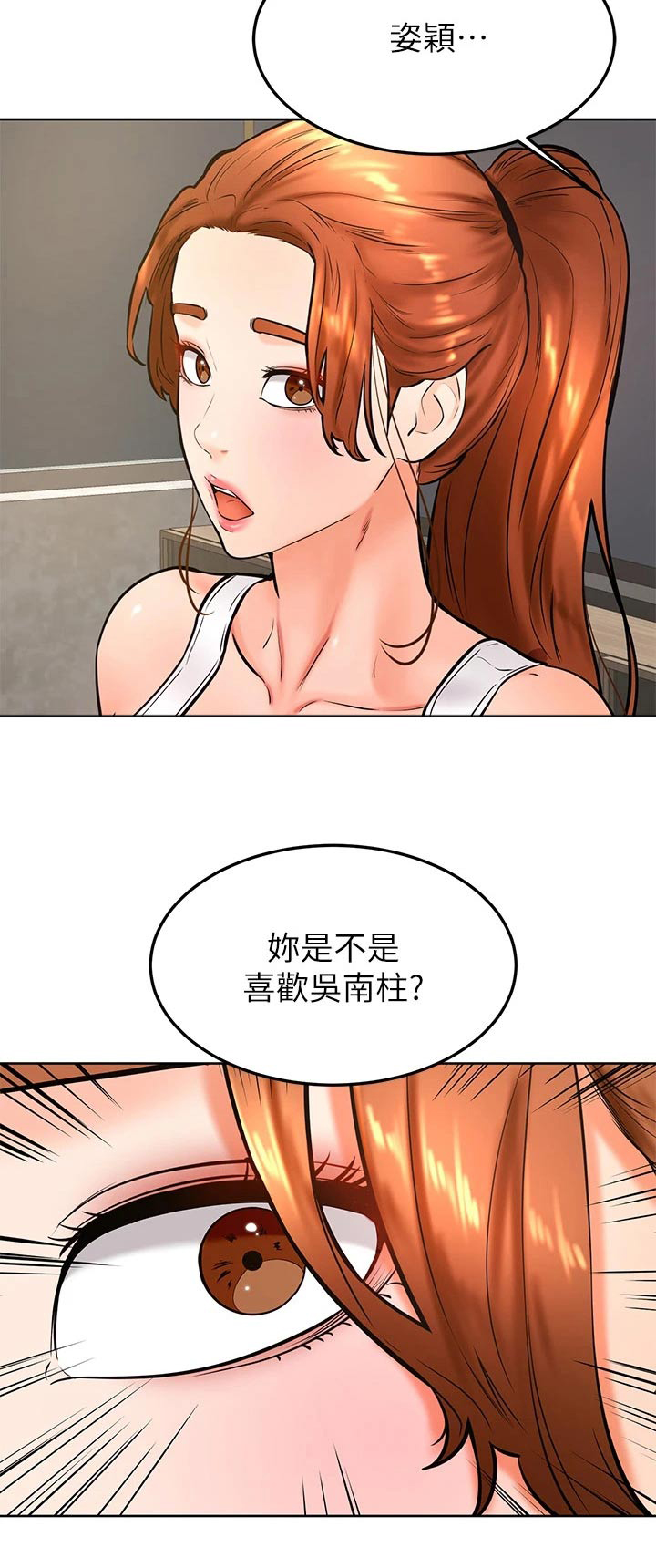 第53章：大冒险21