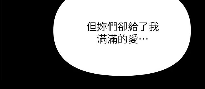 第74章：一起生活【完结】9