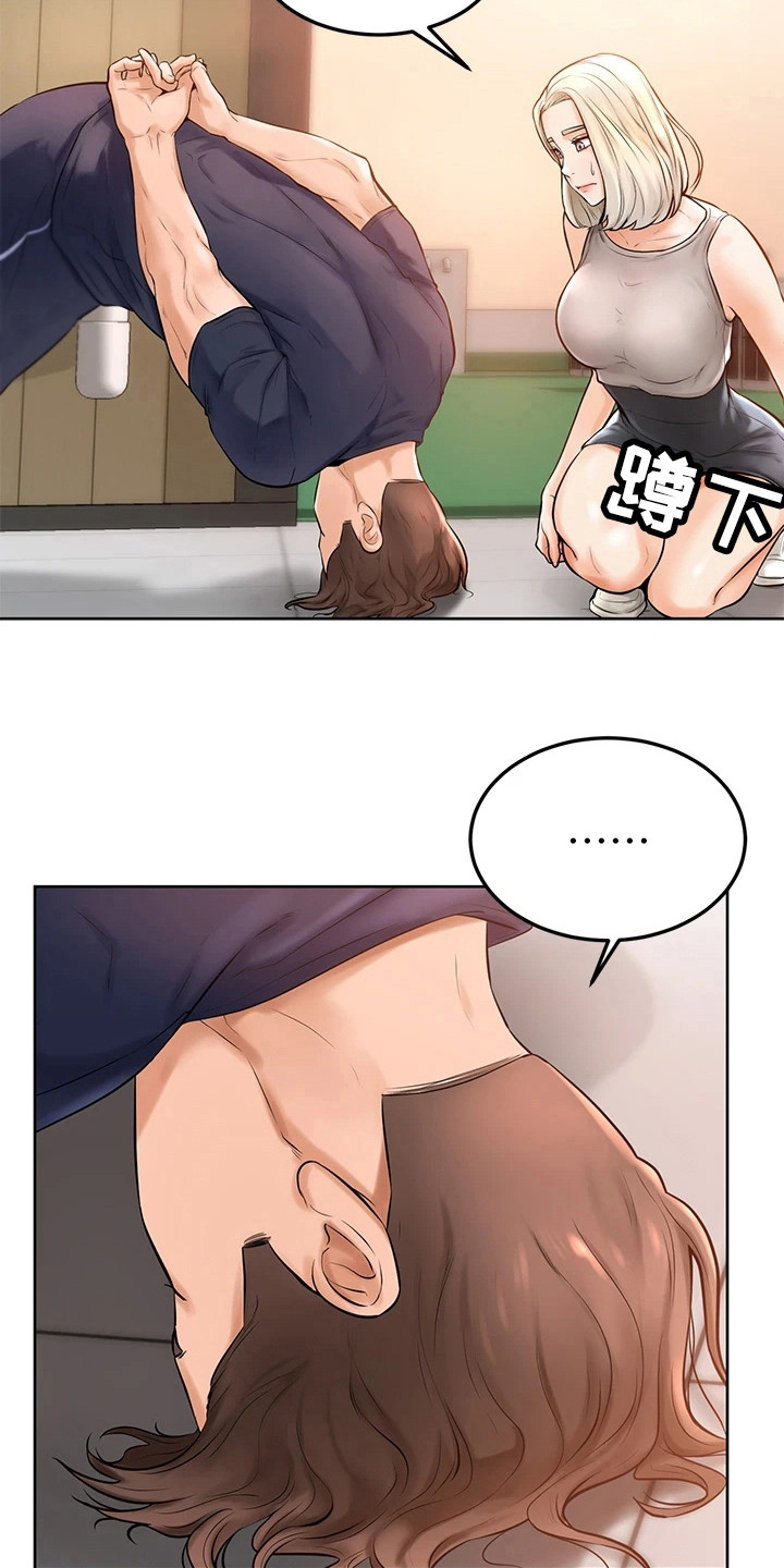 第6章：很老实12