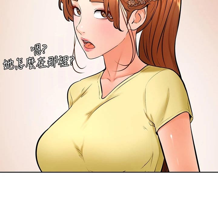 第50章：不好19