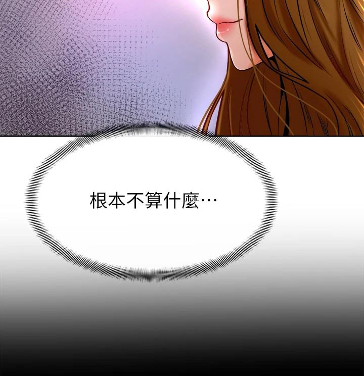 第24章：弱小12
