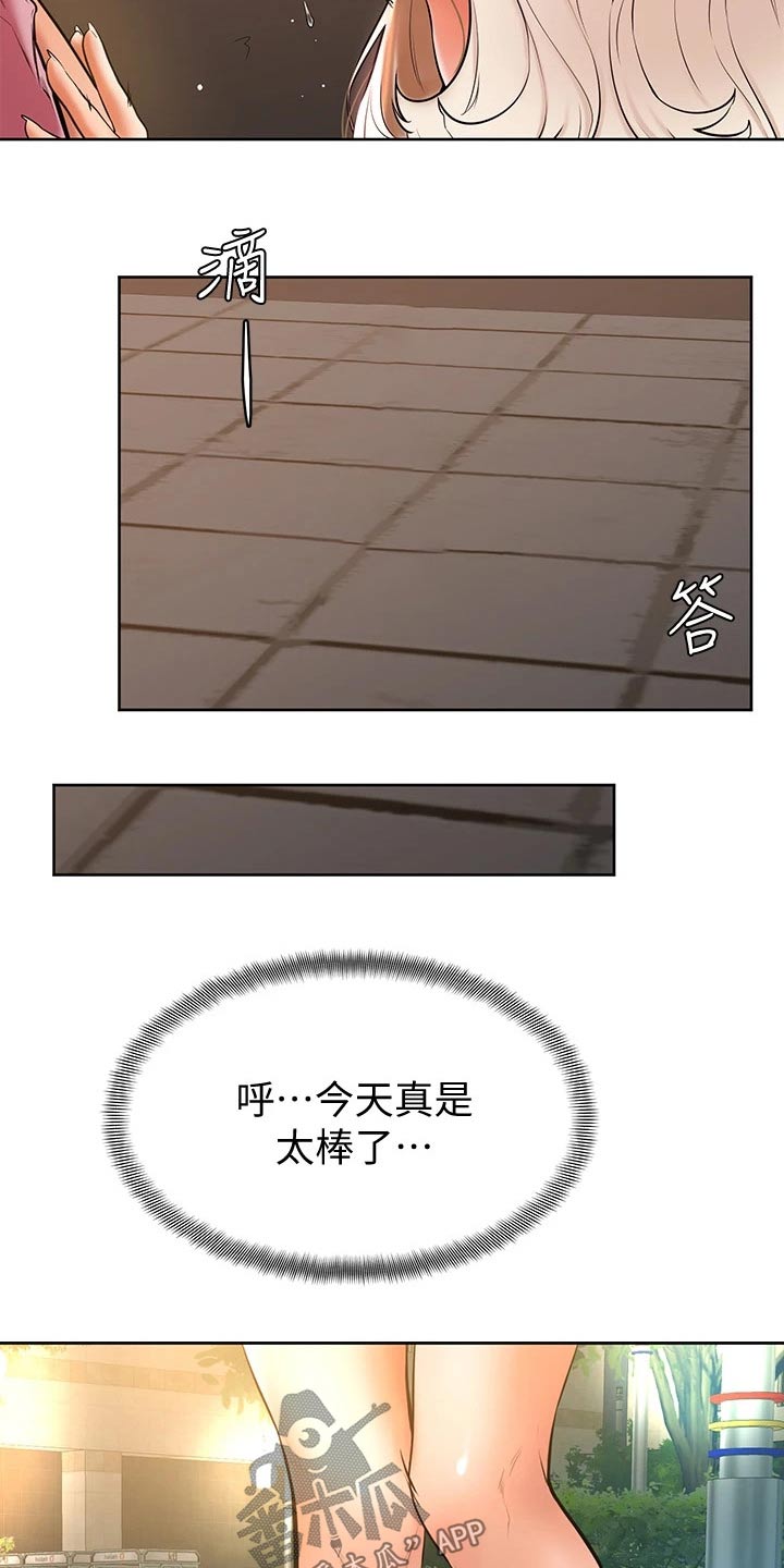 第35章：下一次18