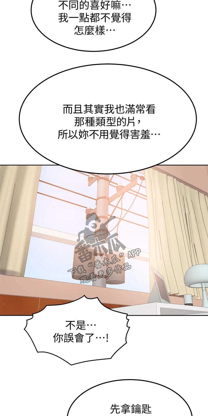 第27章：帮忙16