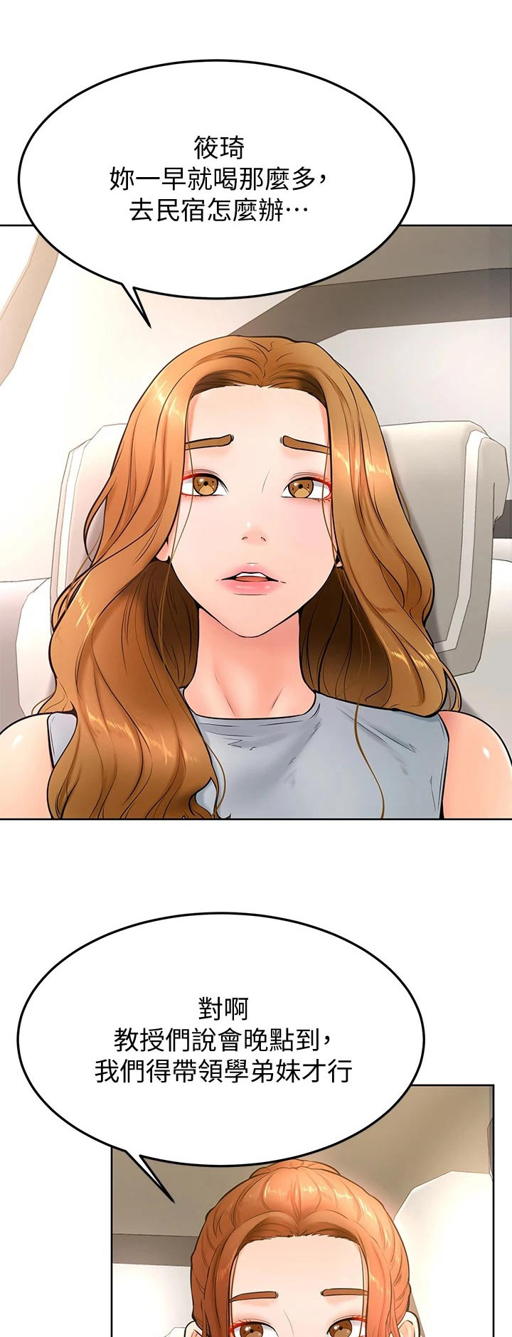 第40章：刁难0