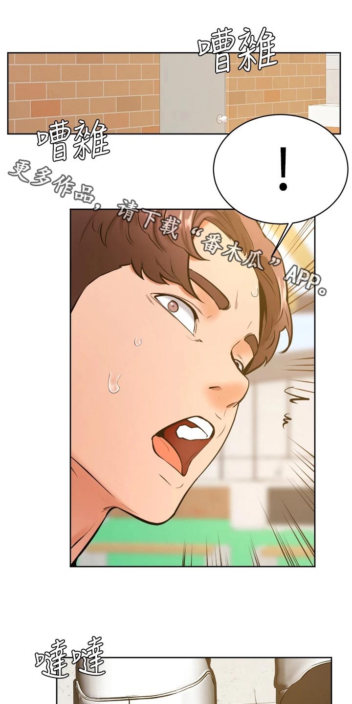 第60章：帮忙0