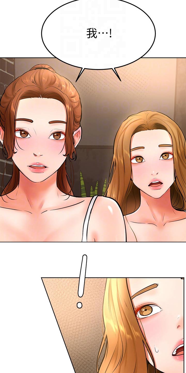 第36章：不省人事15