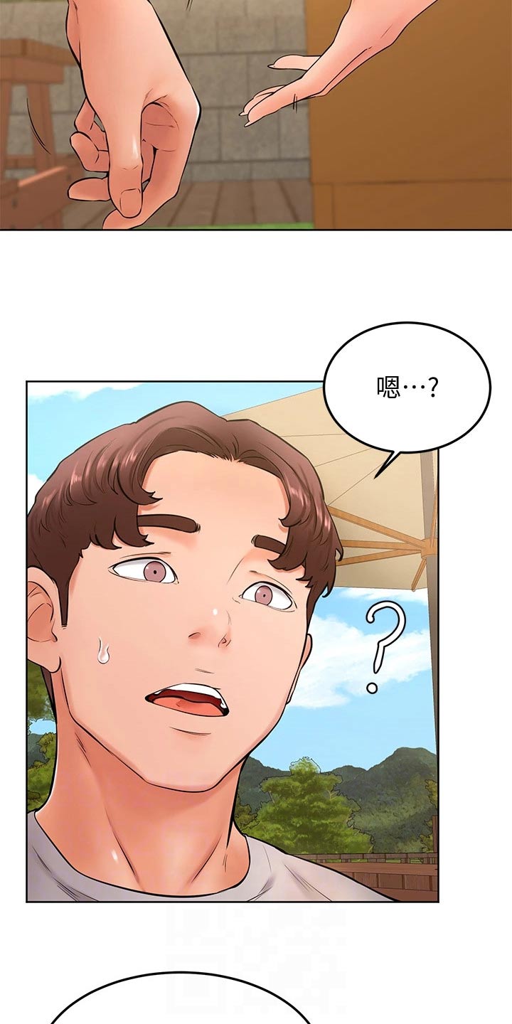 第44章：不是故意7