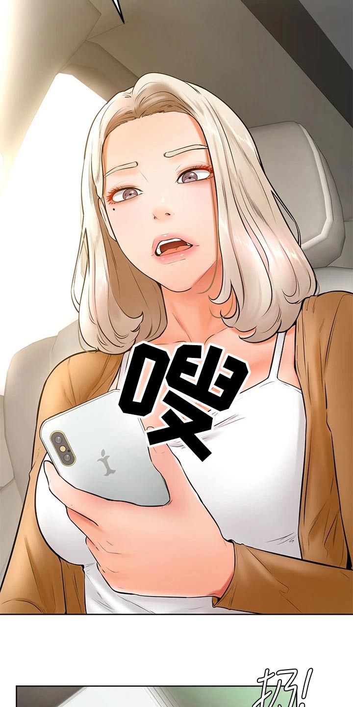 第41章：那种关系2