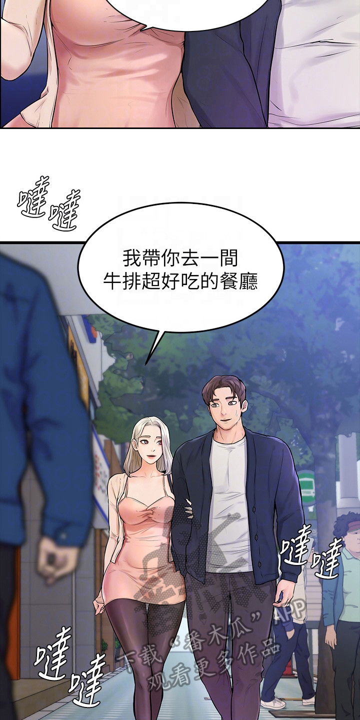 第8章：谢礼21