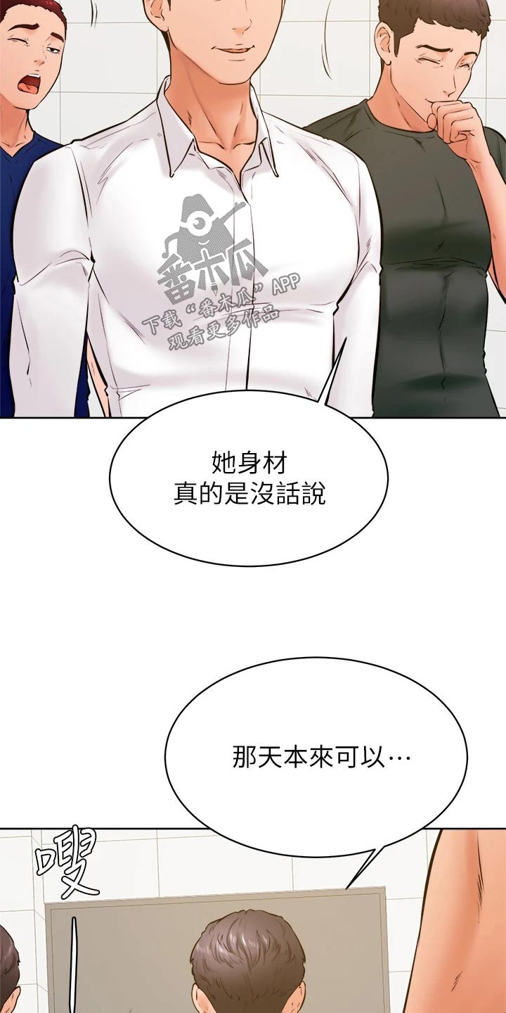 第60章：帮忙2