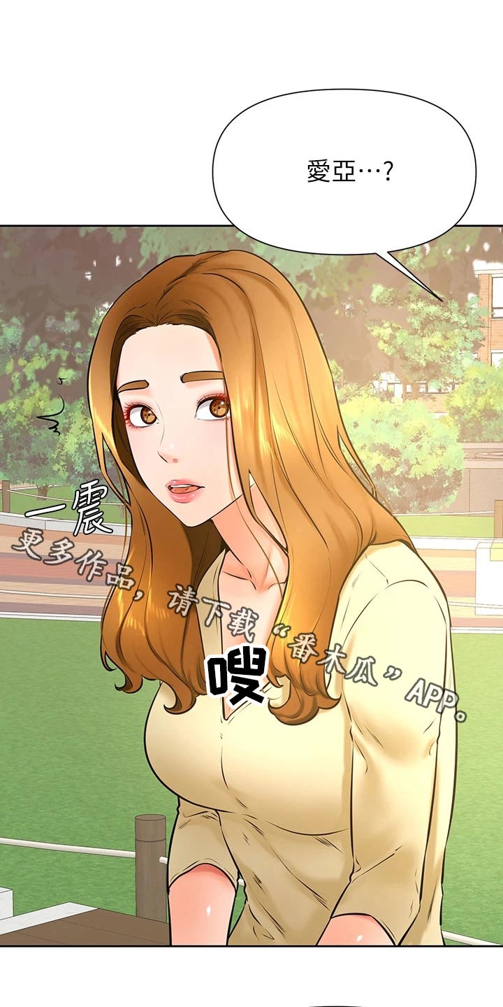 第61章：打扮0