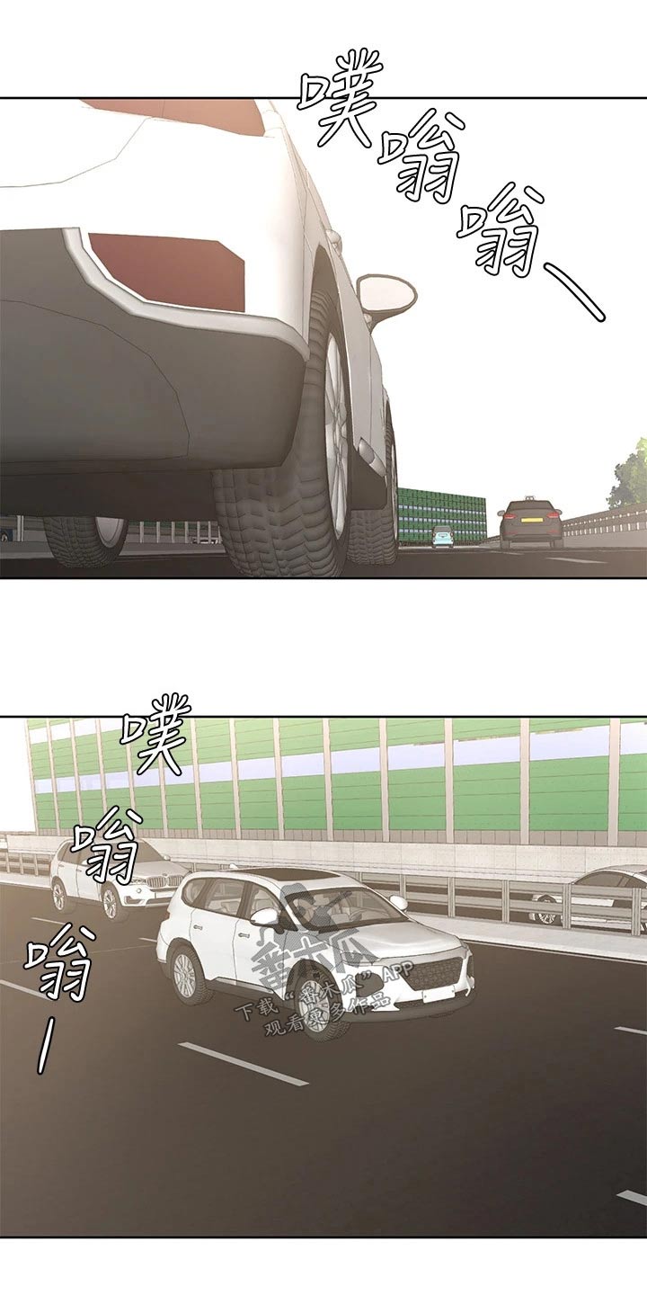 第40章：刁难13