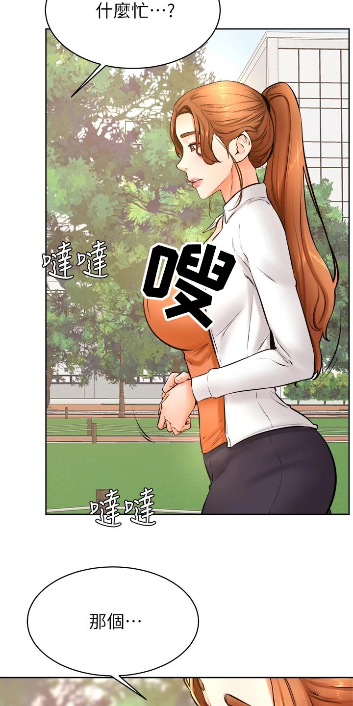 第60章：帮忙15