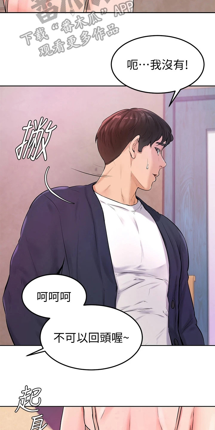 第10章：丝袜13