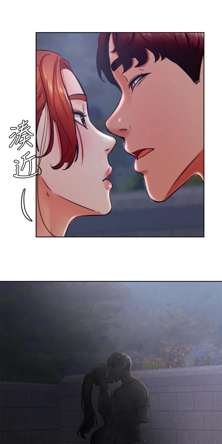 第55章：告白18