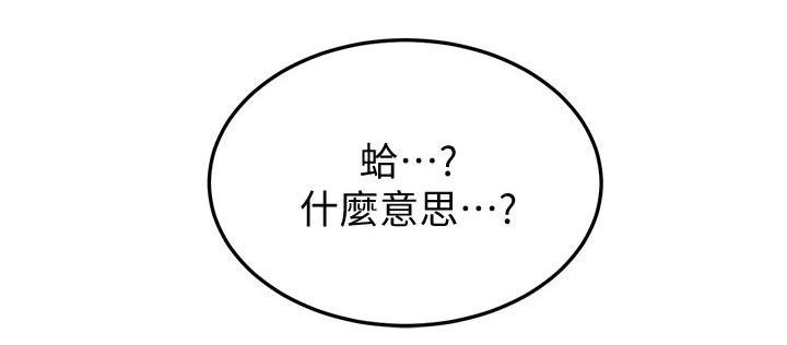第39章：露营16