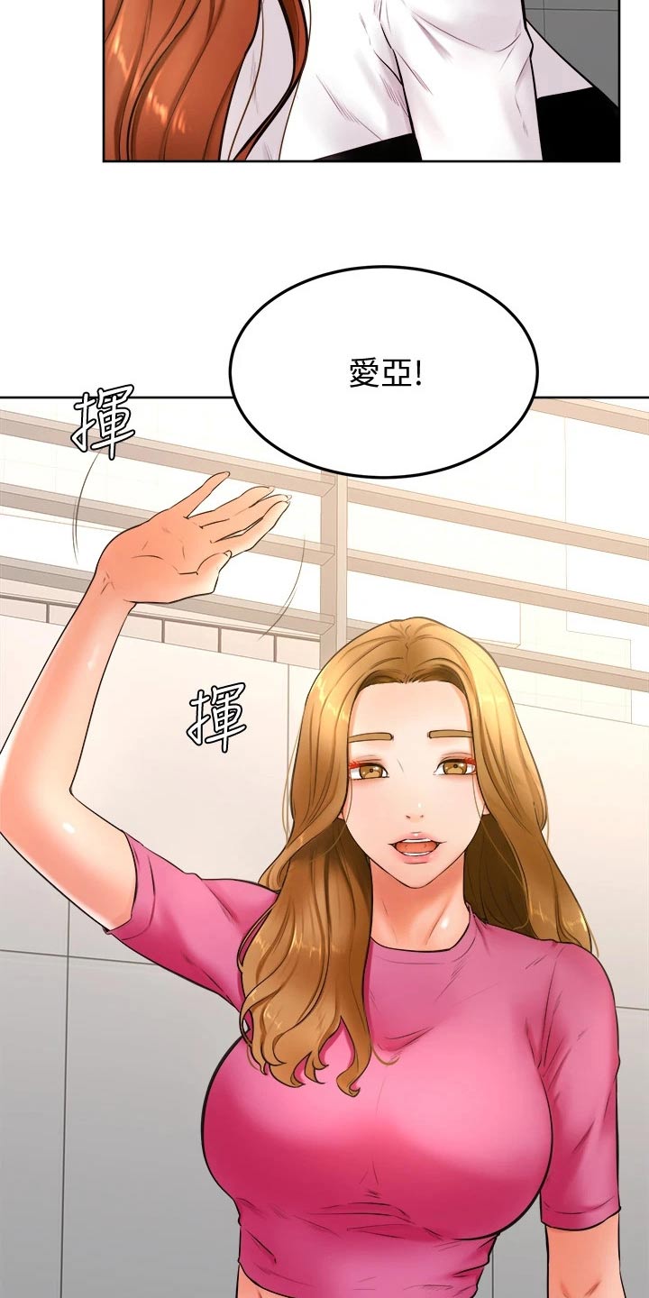 第38章：是不是喜欢16