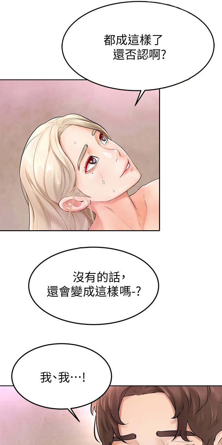 第11章：没看错8