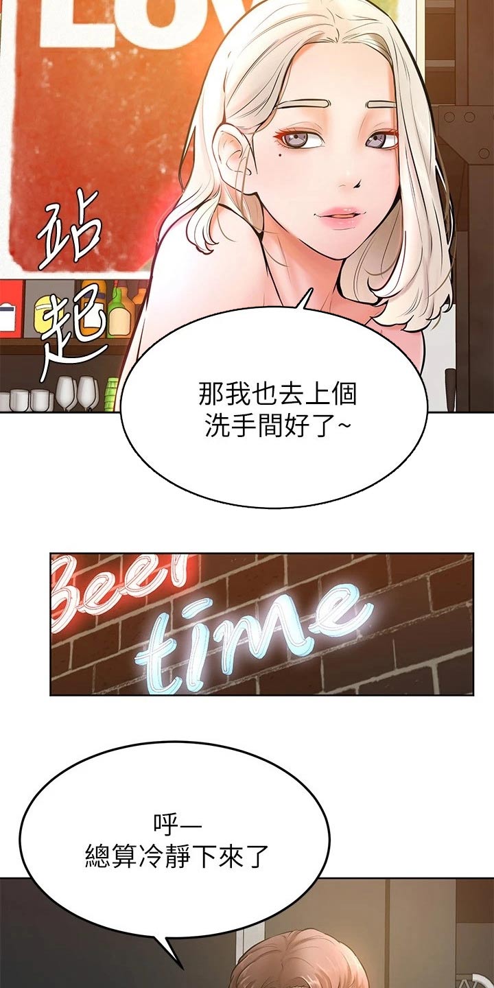 第32章：跟我来17