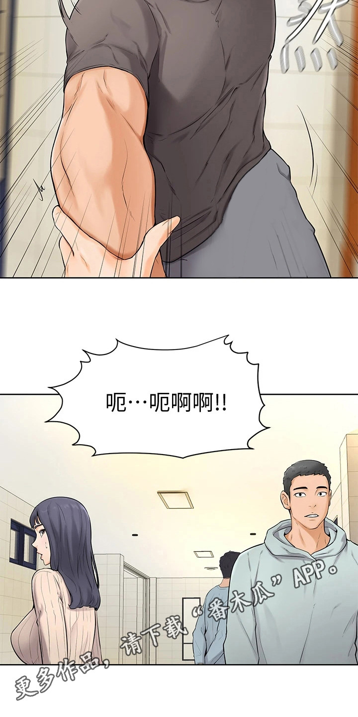 第15章：谈一谈9