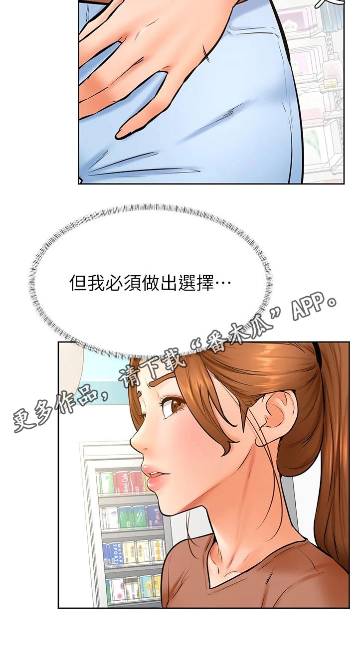 第72章：选择20