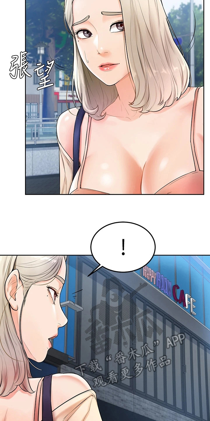 第10章：丝袜7