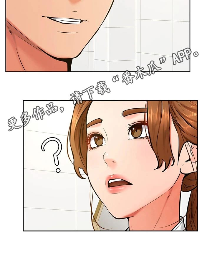 第69章：做错了什么18