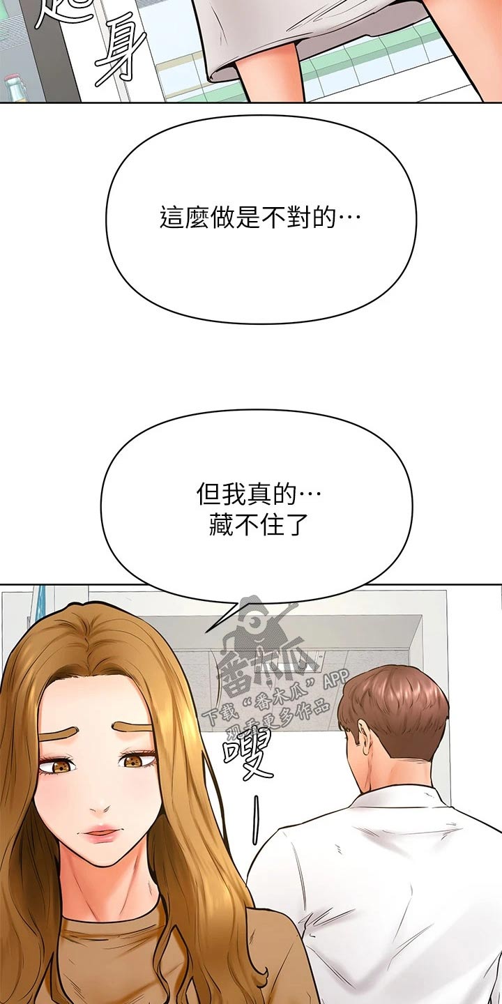 第72章：选择5
