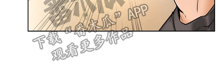 第23章：添麻烦13