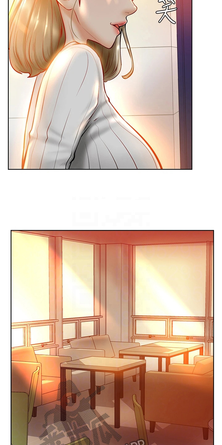 第20章：嫉妒8