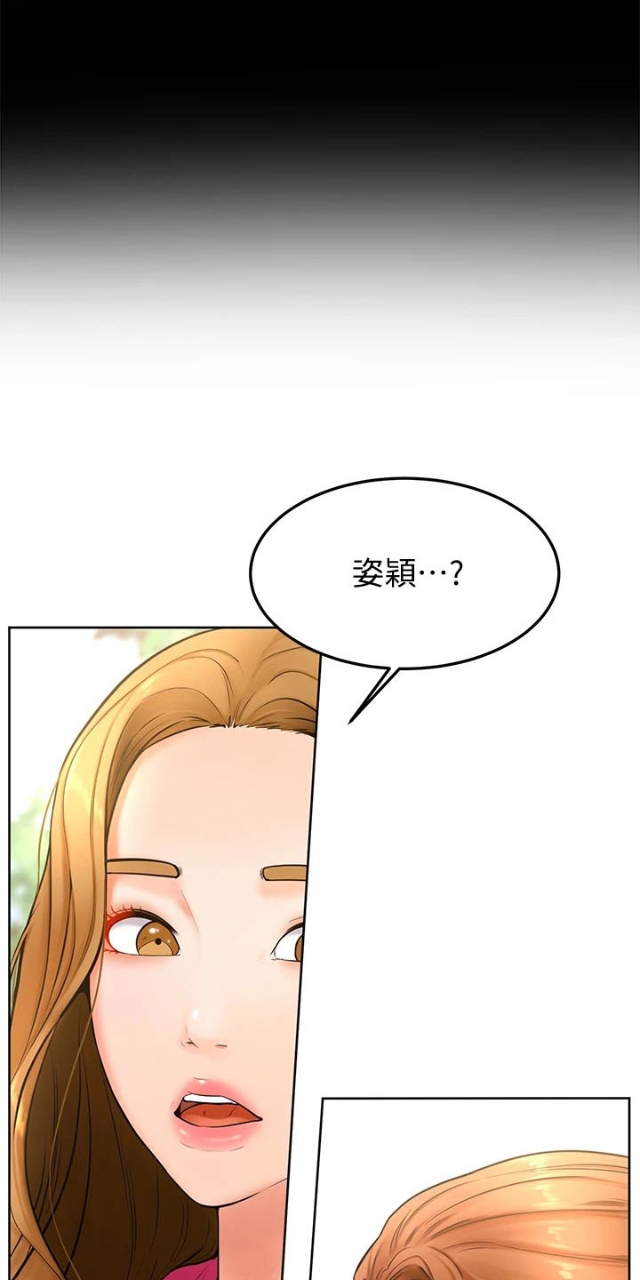 第39章：露营7