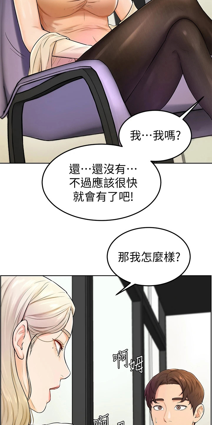 第9章：盯着看12