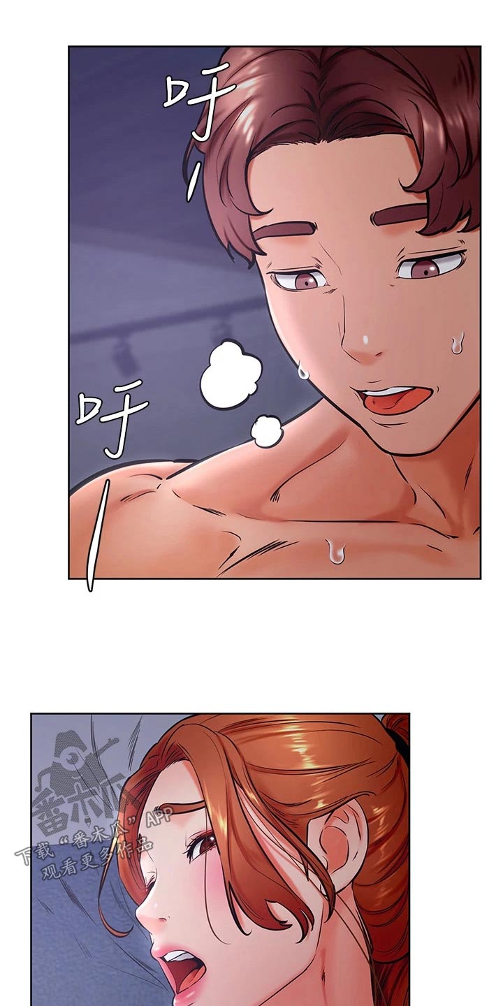 第56章：去哪了13