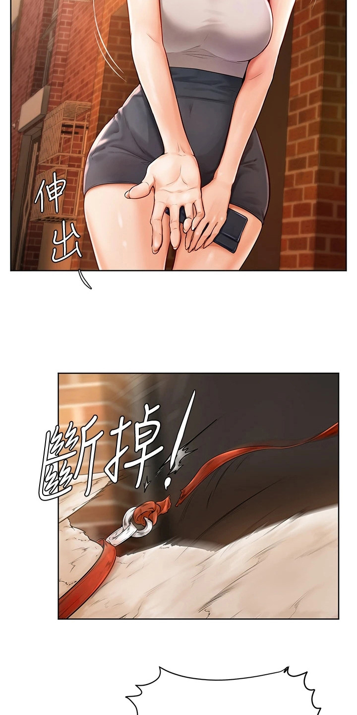 第7章：被咬了12