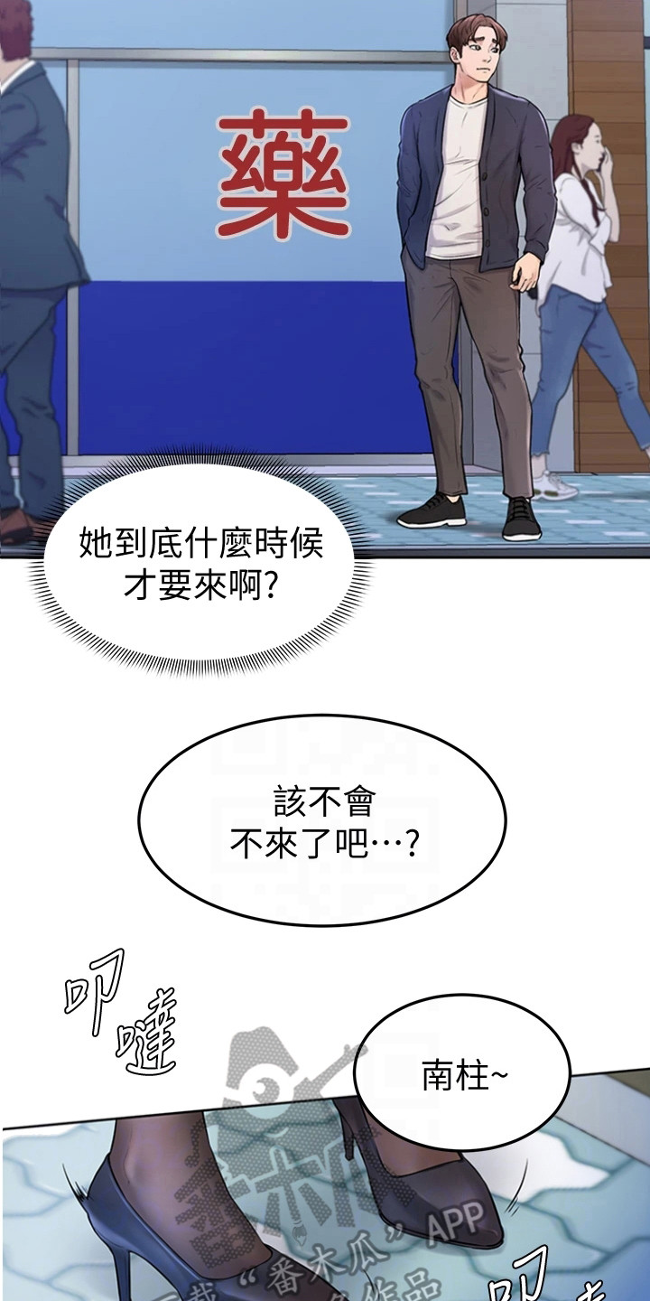 第8章：谢礼8