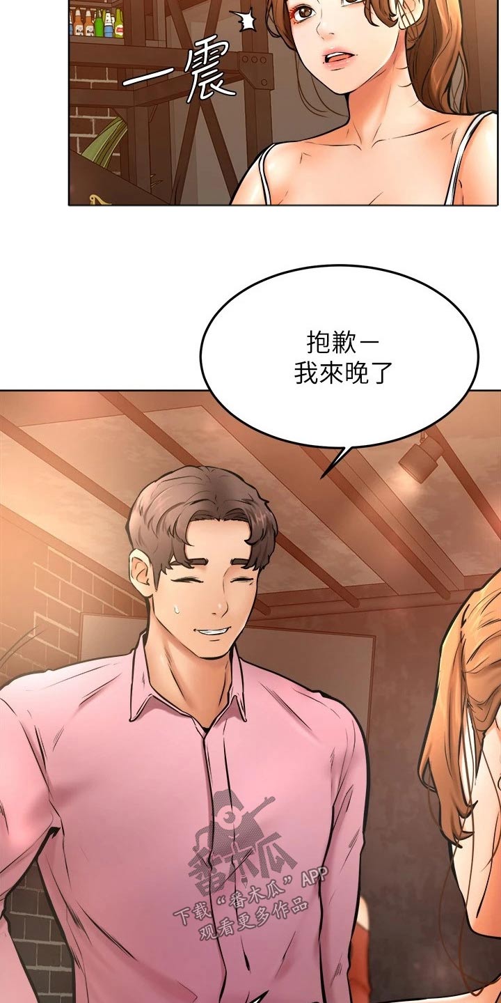 第31章：慢慢4