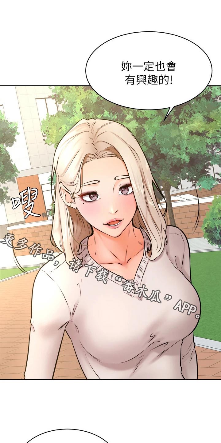 第59章：名字0