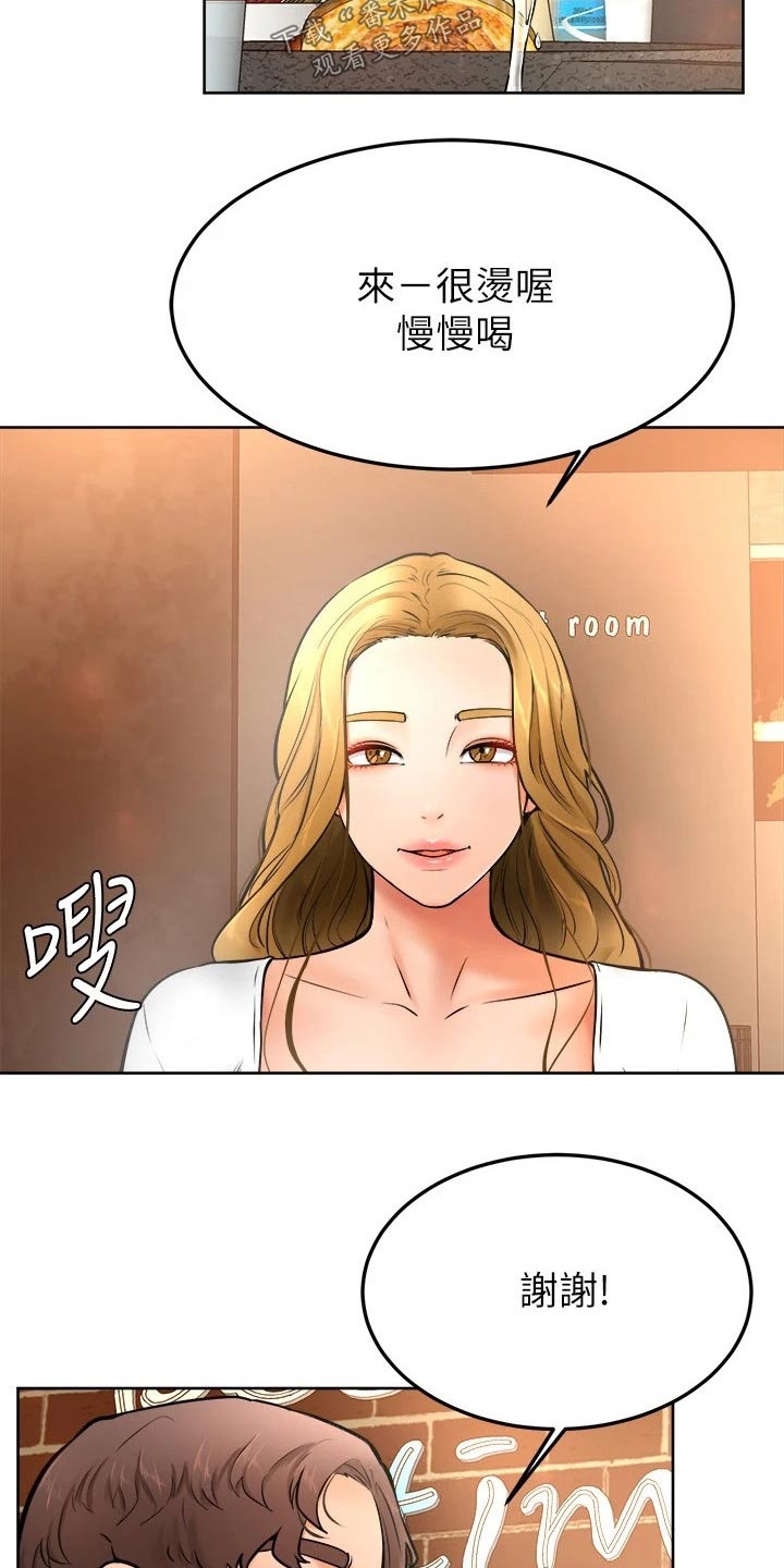 第31章：慢慢11