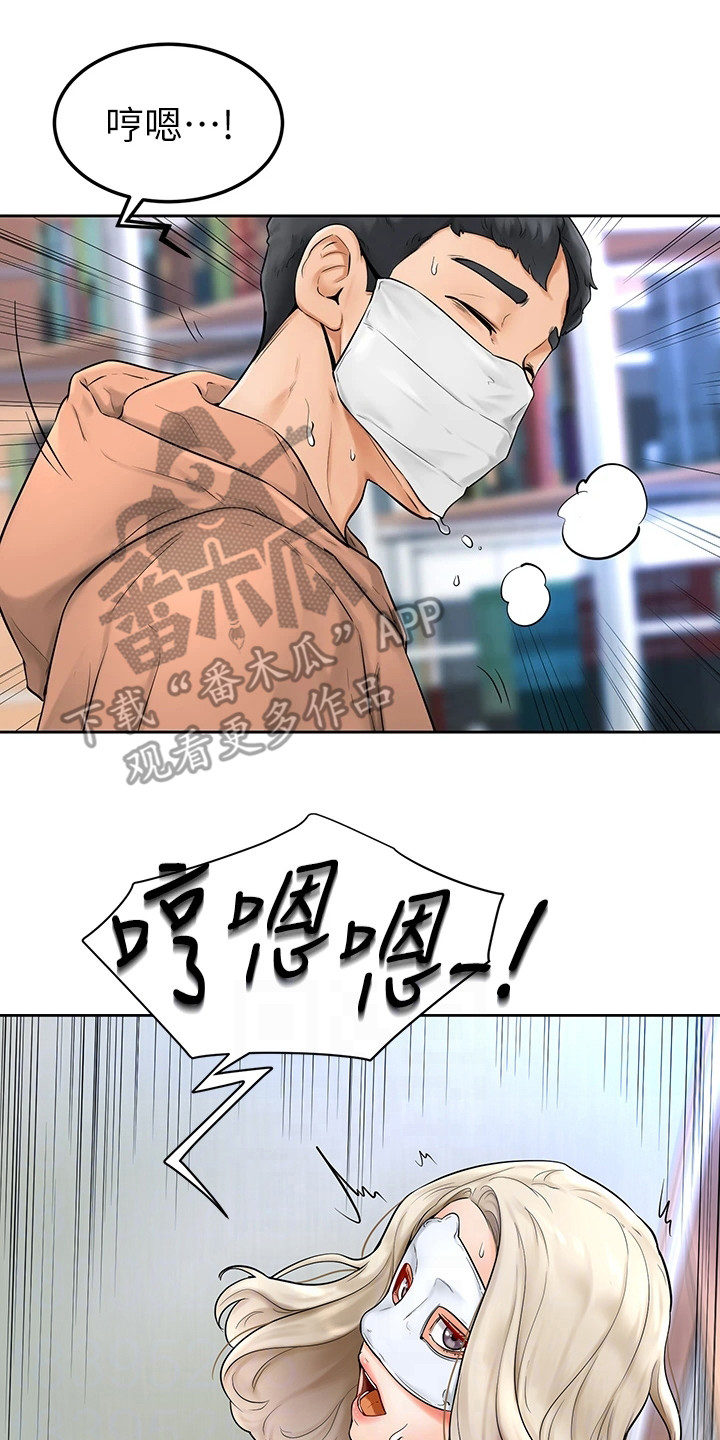 第13章：纠结7