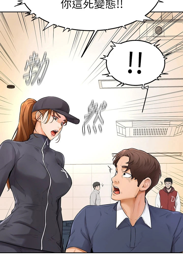 第14章：失误8