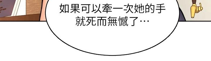 第30章：可恶15