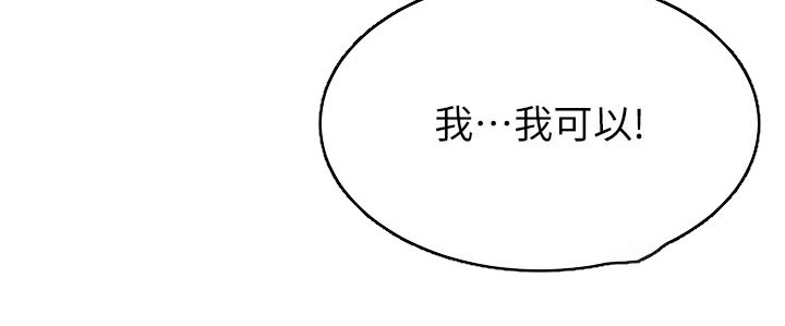 第59章：名字28