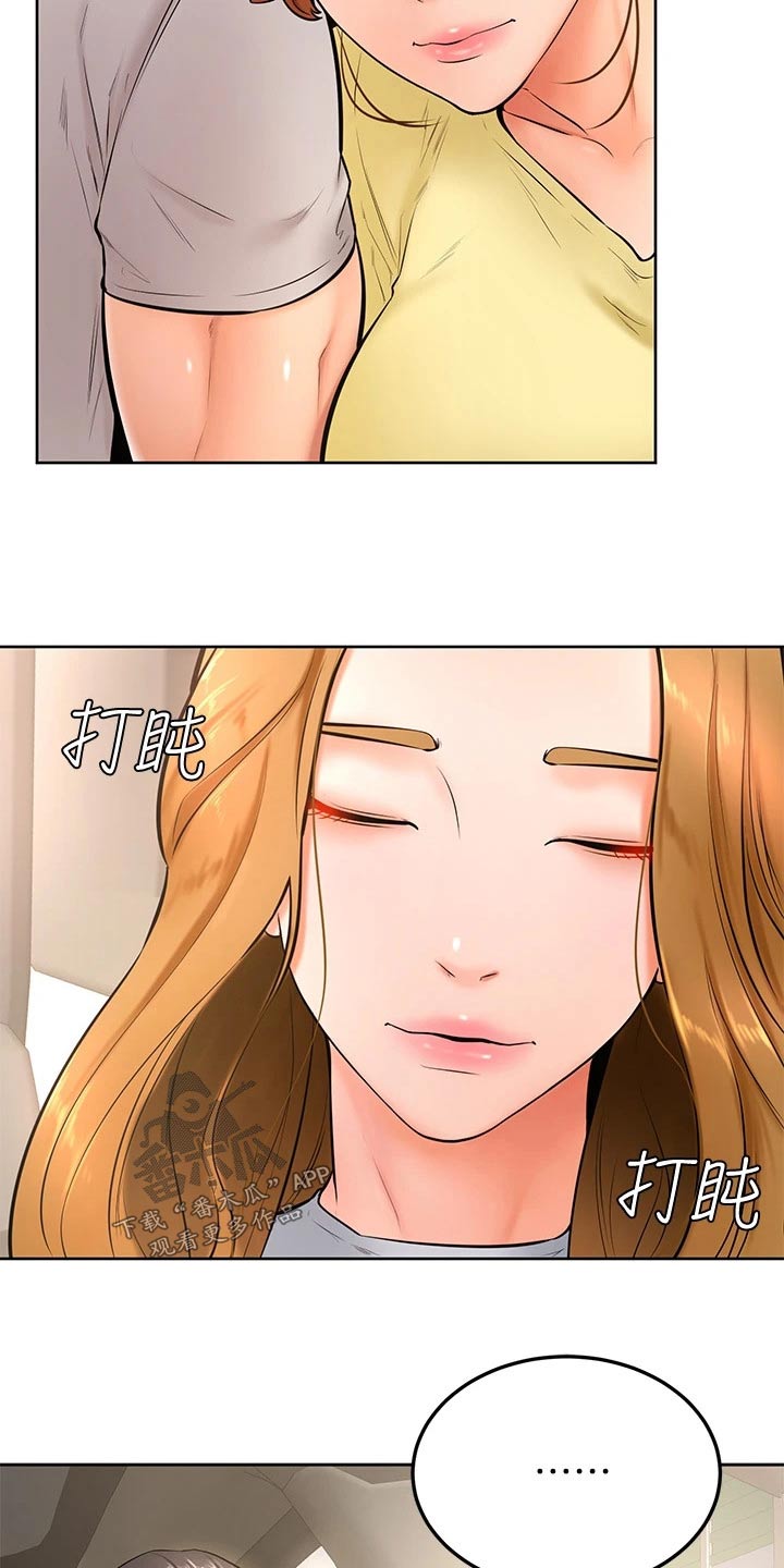 第40章：刁难15
