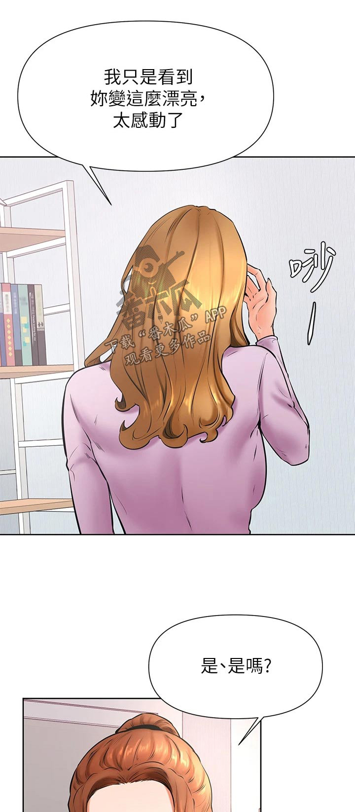 第62章：约会0