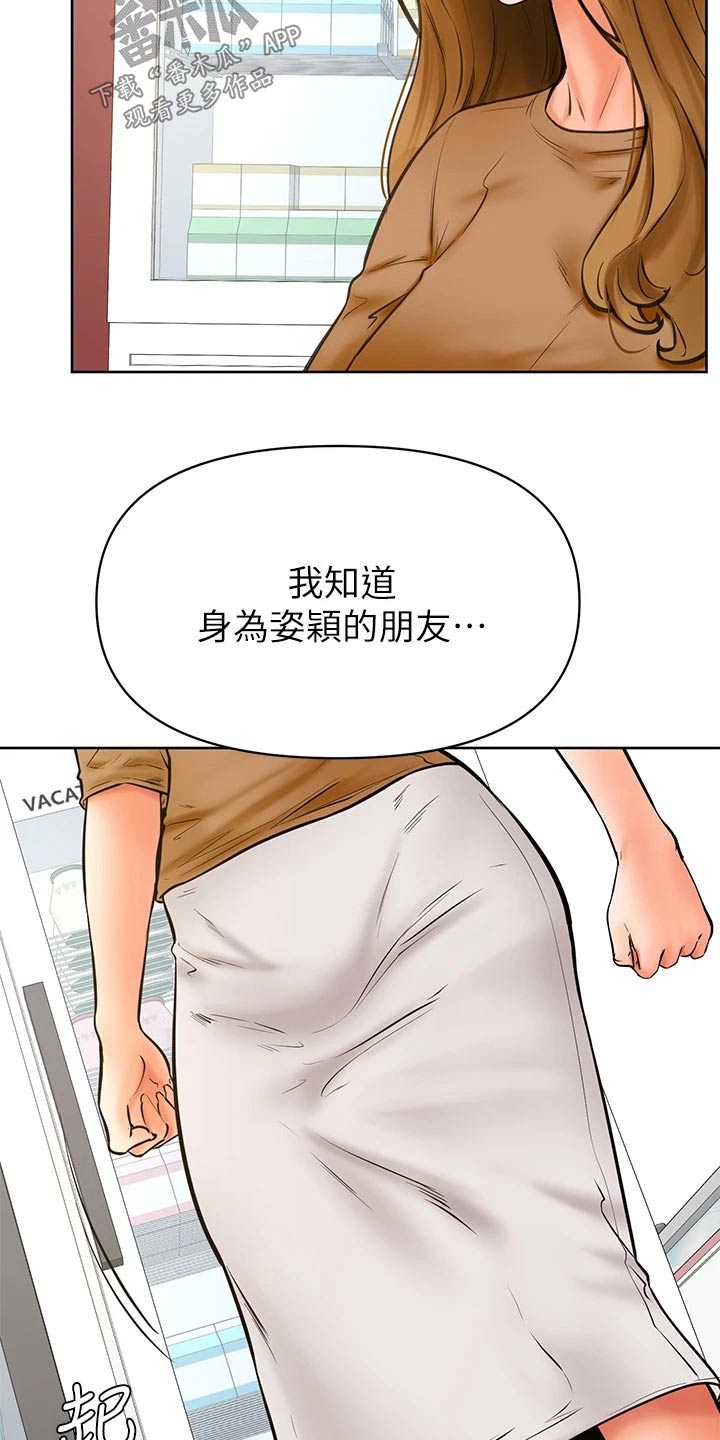 第72章：选择4