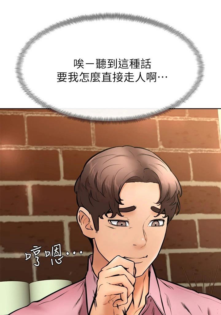 第31章：慢慢0